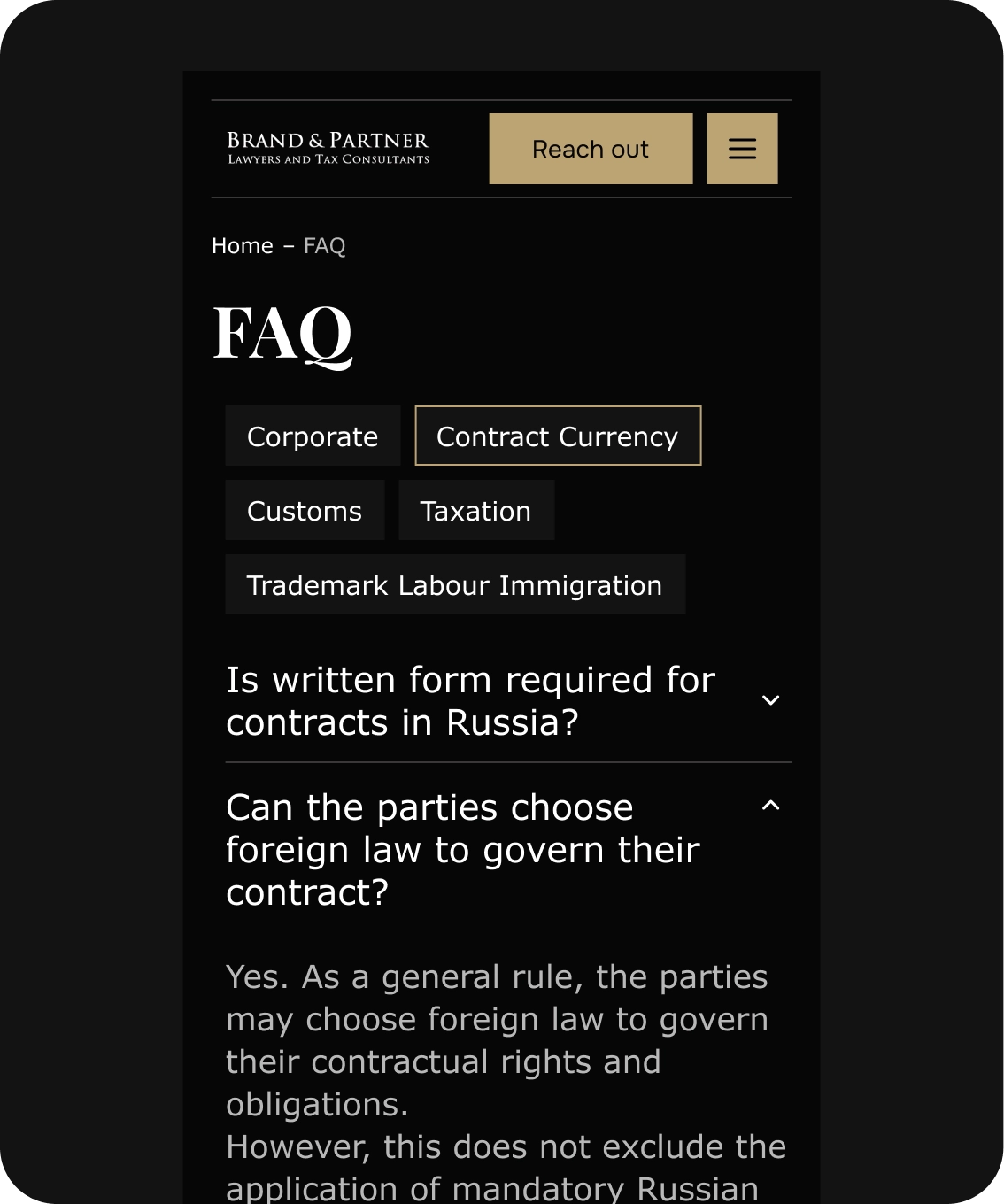 Не забыли про адаптивы