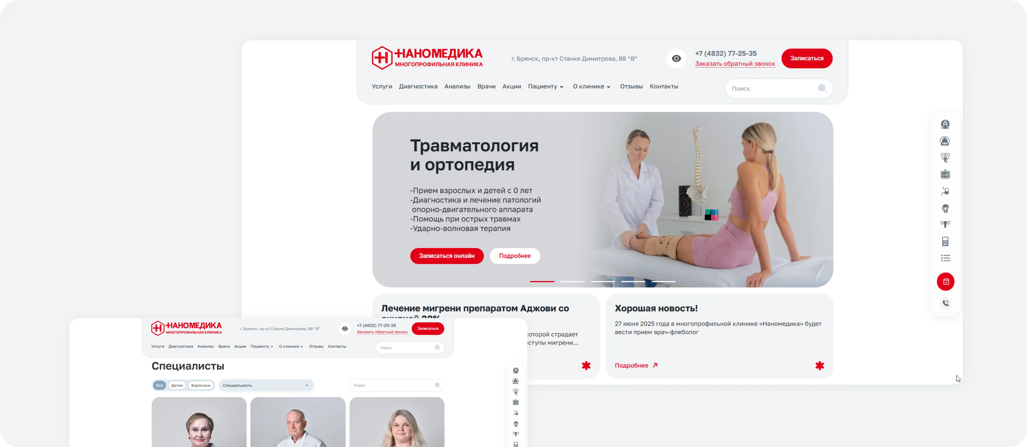 Решение Решение