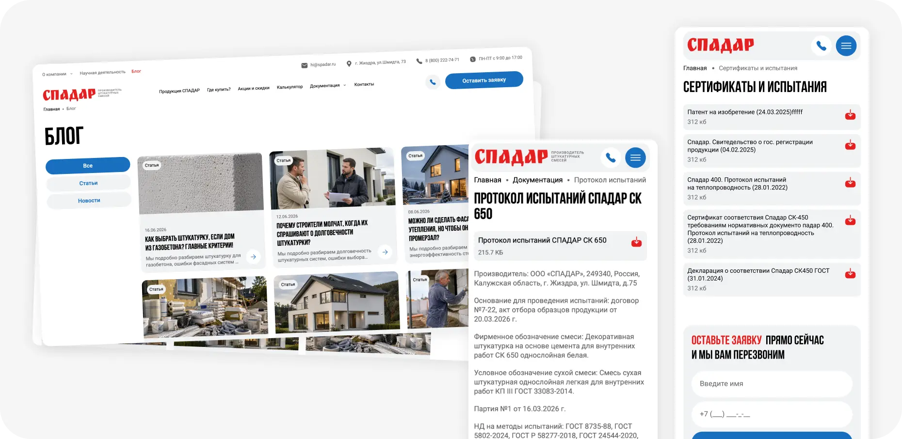 Спроектировали архитектуру заново — от логики пользователя