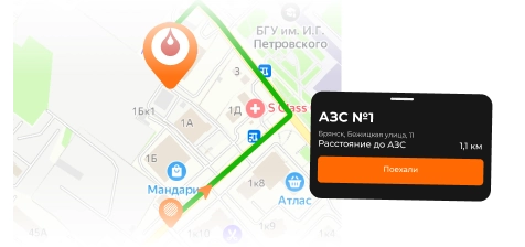 Построение маршрута