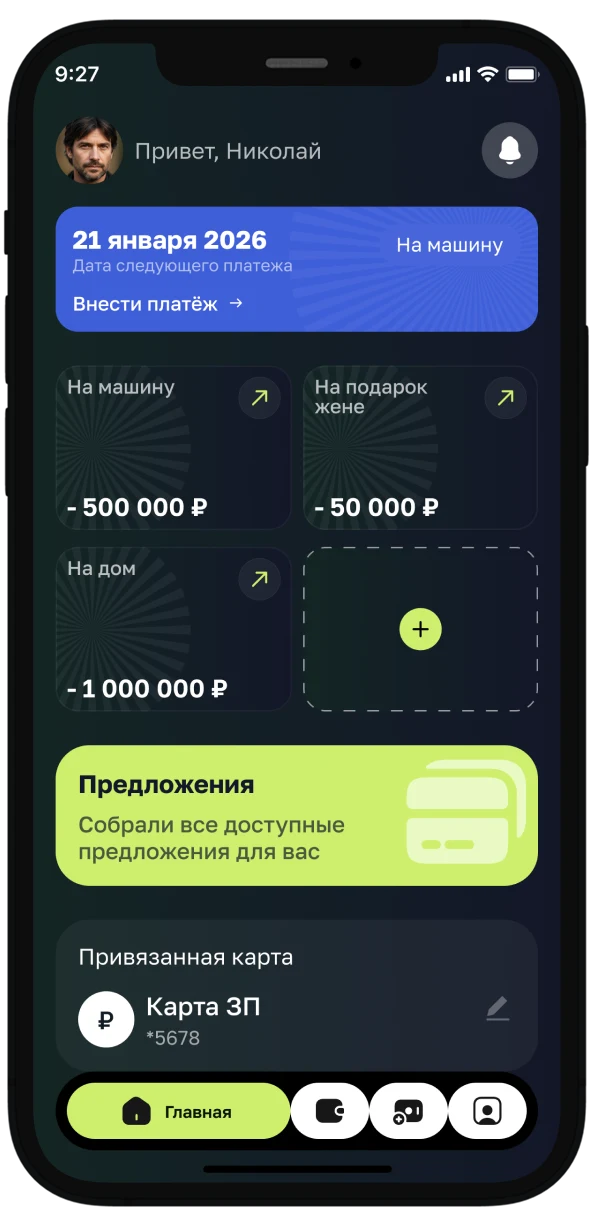 Приложение АЗС