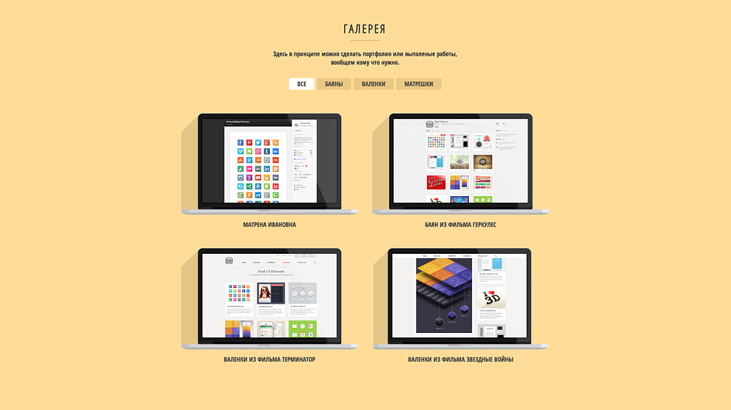  Landing page Добра!