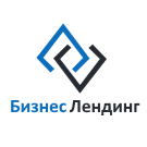 Бизнес лендинг