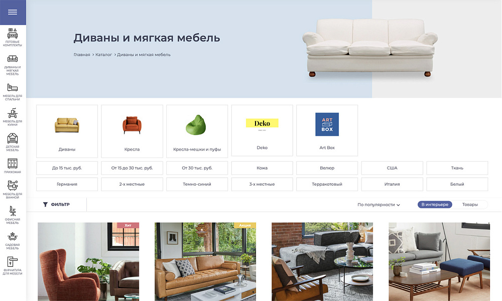 КРАЙТ: МЕБЕЛЬ.FURNITURE