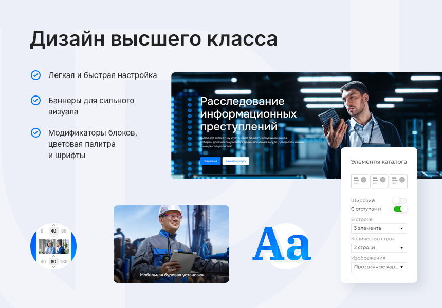  Аспро: Приорити 2.0