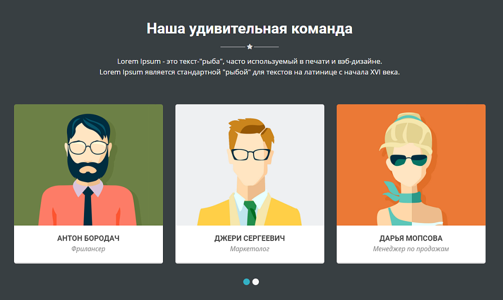 Spectrum - Адаптивный Landing Page