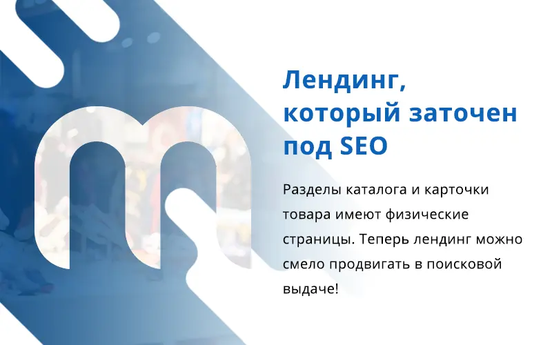Некстайп: МиниМаркет - лендинг с корзиной и онлайн-оплатой Некстайп: МиниМаркет - лендинг с корзиной и онлайн-оплатой