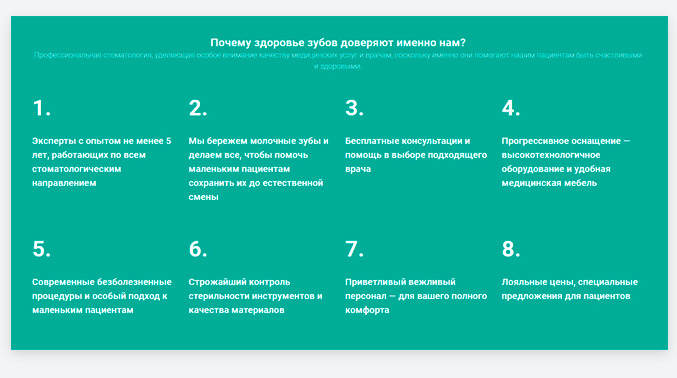 advantages2.jpg advantages2.jpg