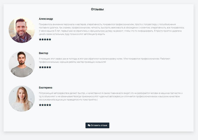 reviews.jpg