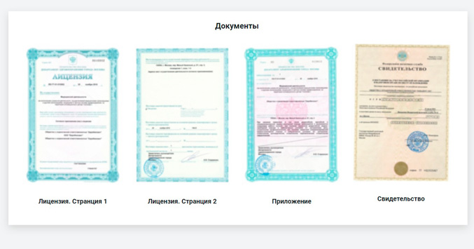 documents.jpg documents.jpg